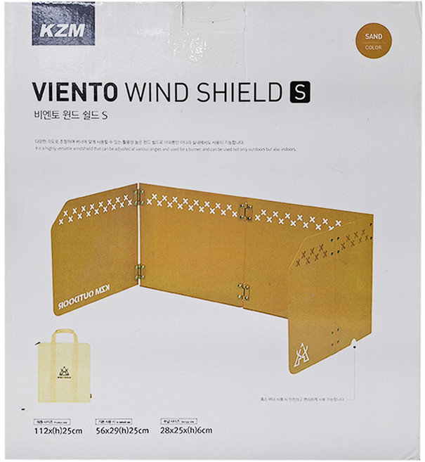 KZM OUTDOOR Viento 擋風板, 沙色, 1個