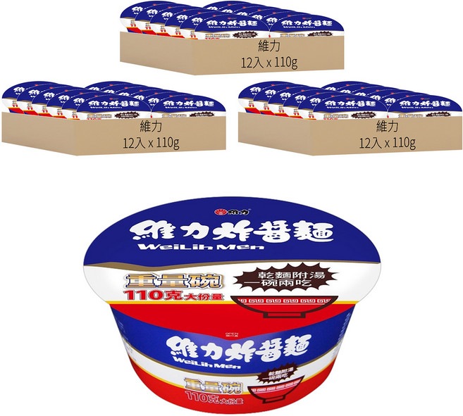 維力 炸醬麵重量碗 110g, 36入