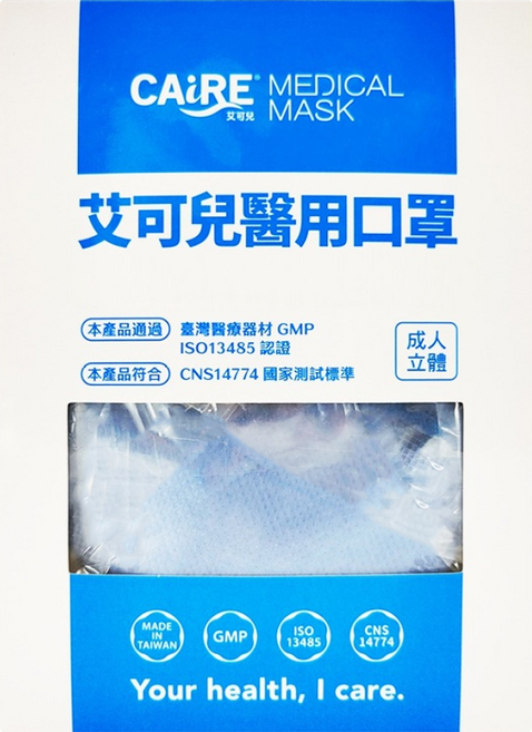 CAiRE 艾可兒 成人2D立體醫用口罩 未滅菌, 雲朵牛仔藍色, 50片, 1盒