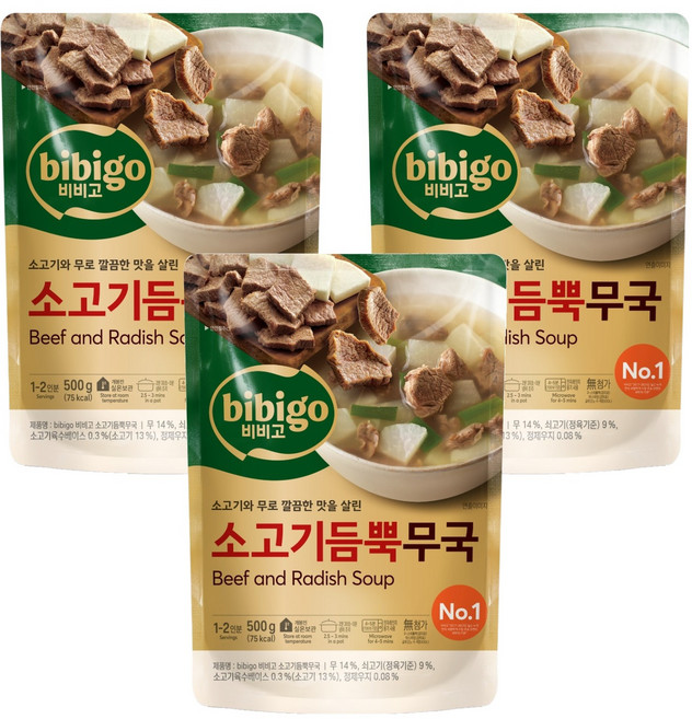 비비고 소고기듬뿍무국, 500g, 3개