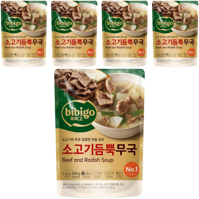 비비고 소고기듬뿍무국, 500g, 5개