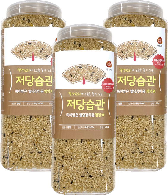 한드레 저당습관 혼합곡, 2kg, 3개