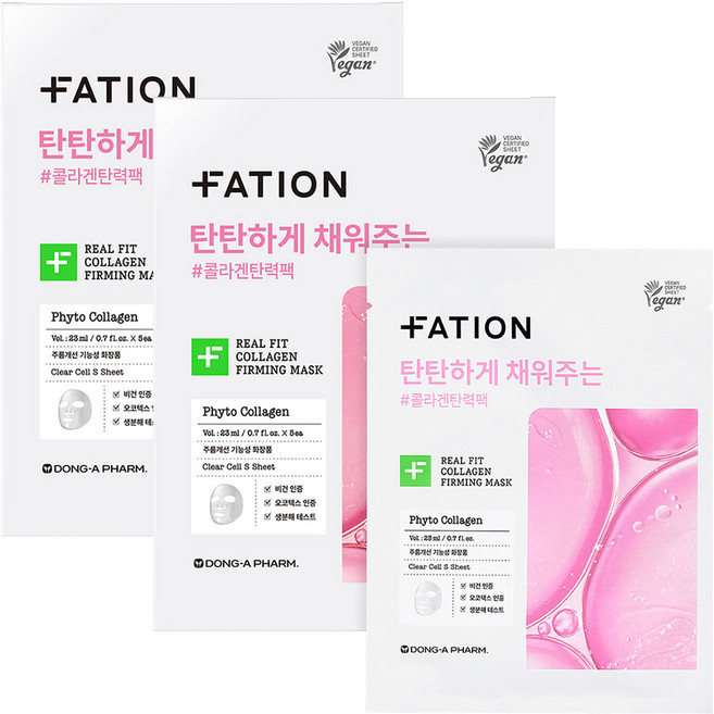 파티온 리얼 핏 콜라겐 퍼밍 마스크 23ml, 5개입, 2개