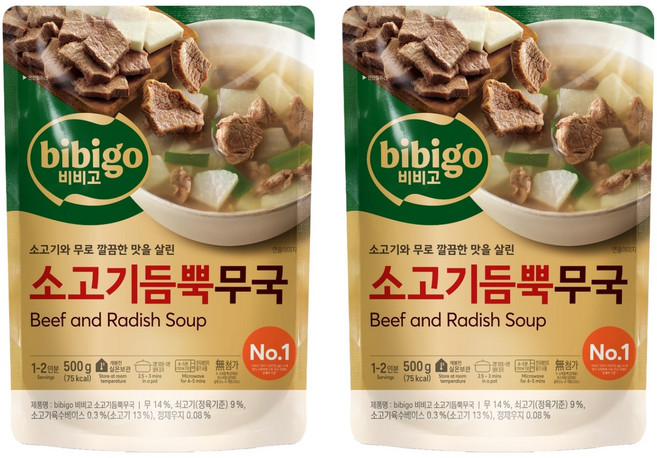 비비고 소고기듬뿍무국, 500g, 2개