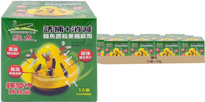 鱷魚 誘殺果蠅餌劑, 50g, 24盒