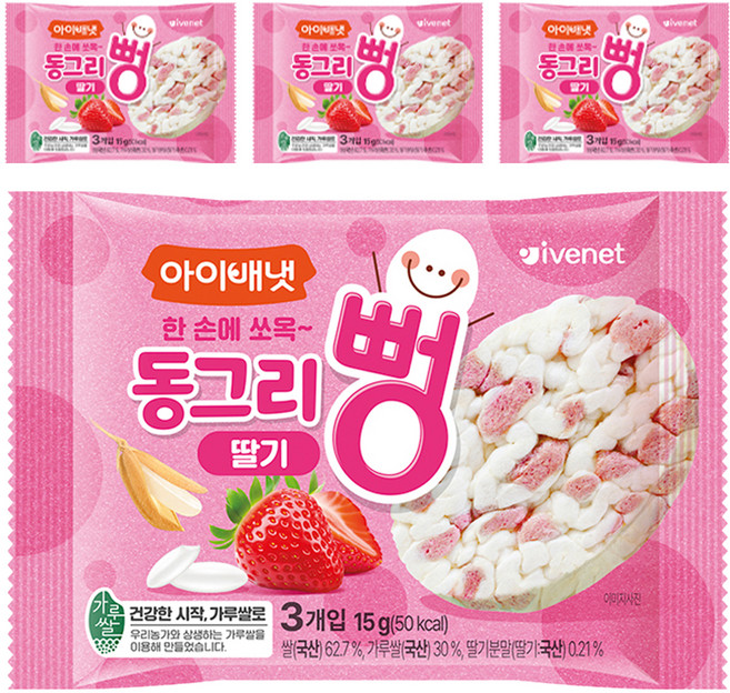 아이배냇 동그리뻥, 딸기맛, 15g, 4개
