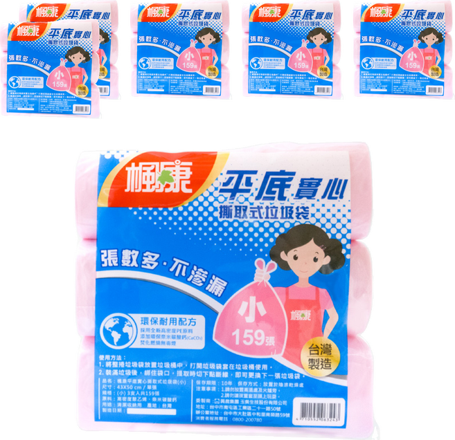 楓康 平底實心撕取式垃圾袋 小 159入 3捲, 6袋