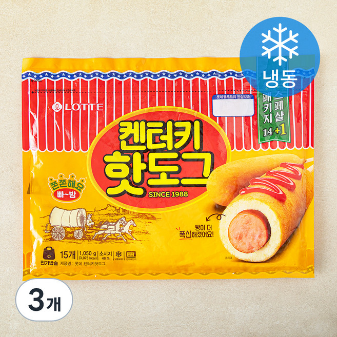 켄터키핫도그 (냉동), 70g, 3개, 15개입