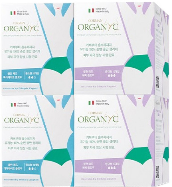 ORGANYC 콜만 중대형 생리대 날개형 30p + 중소형 생리대 날개형 30p, 1세트