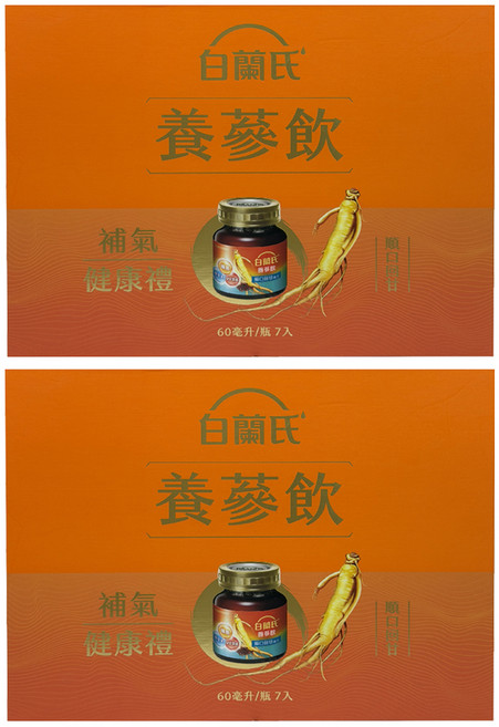 BRAND'S 白蘭氏 養蔘飲 順口回甘 7入禮盒, 2套, 420ml