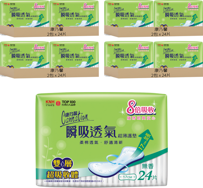 康乃馨 瞬吸透氣超薄加長型無香護墊, 17cm, 24片, 8包