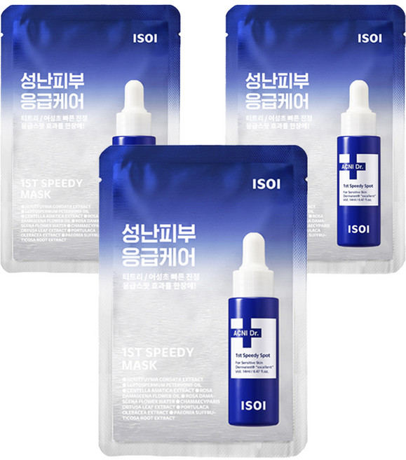 아이소이 아크니 닥터 1st 스피디 마스크 20ml, 1개입, 3개