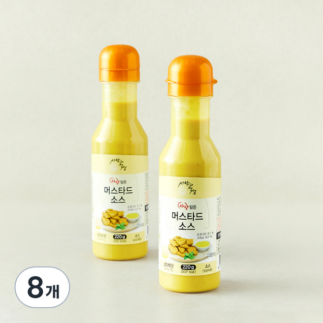 사랑과정성 사랑담은 머스타드소스, 220g, 8개