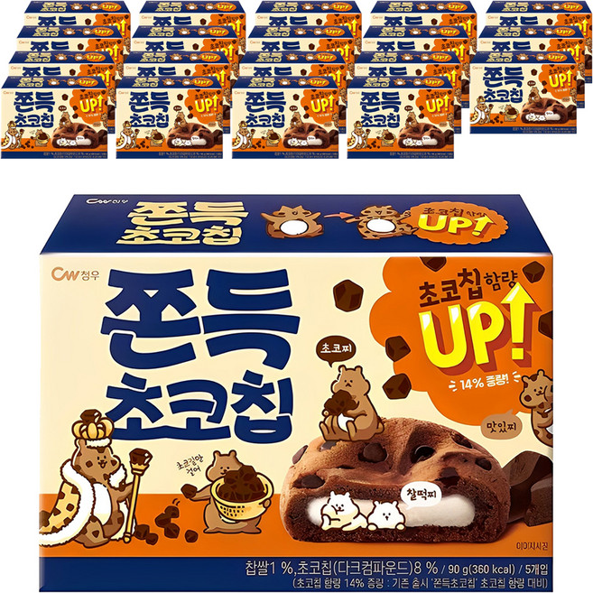 청우식품 쫀득 초코칩 쿠키, 90g, 20개