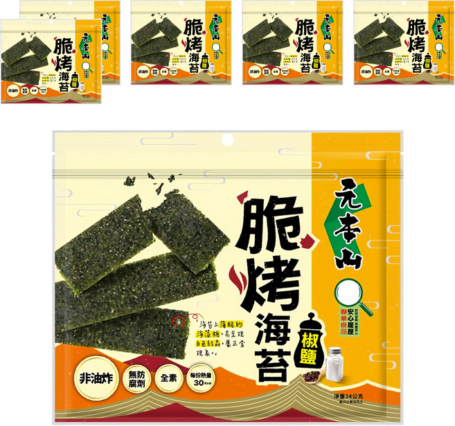 元本山 脆烤海苔 椒鹽風味, 34g, 6包