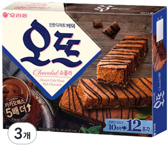 오리온 오뜨 쇼콜라 케익, 300g, 3개