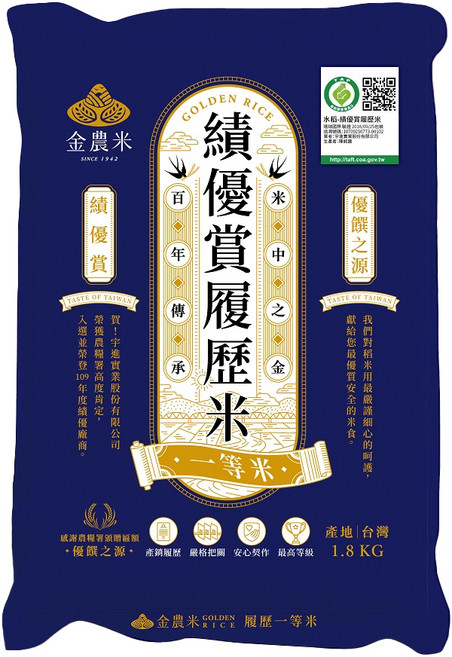 GOLDEN RICE 金農米 績優賞履歷米, 一等米, 1.8kg, 1包