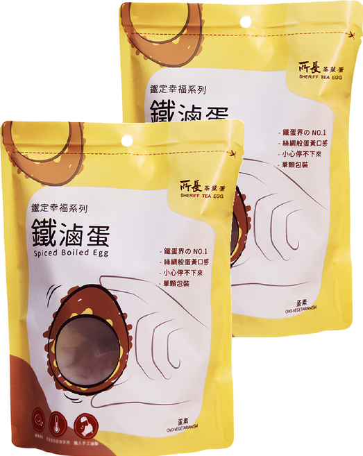 所長茶葉蛋 鐵滷蛋 原味, 240g, 2袋