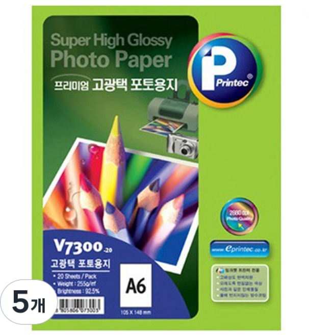 Printec 頂級高光澤相紙 V7300 255g, 100個, A6