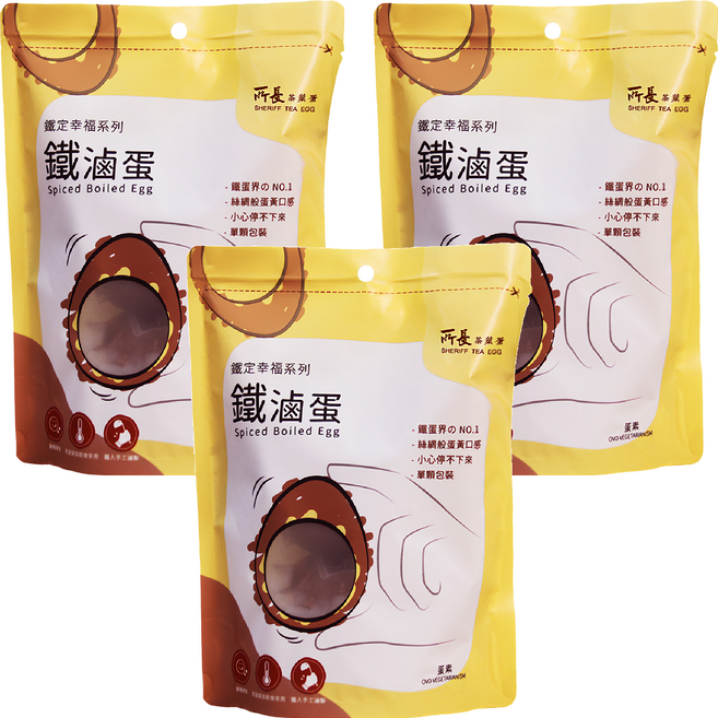 所長茶葉蛋 鐵滷蛋 原味, 240g, 3袋