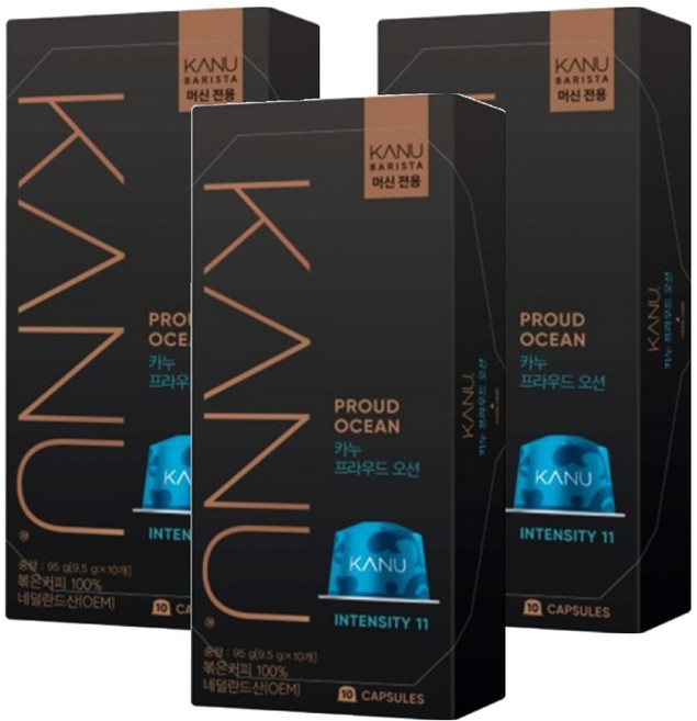 카누 바리스타 머신 전용 캡슐커피 프라우드오션, 9.5g, 10개입, 3개