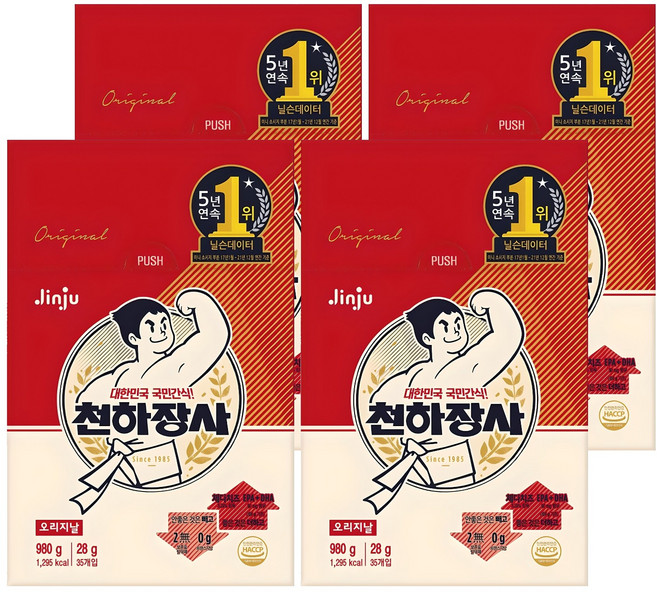 천하장사 오리지날 소시지, 980g, 4개