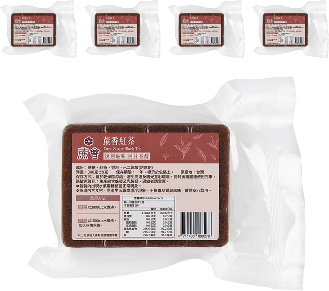 蔗會 蔗香紅茶, 5個, 1個裝, 300g