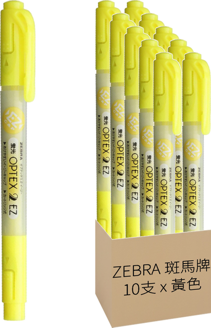 ZEBRA 斑馬牌 OPTEX 2 雙頭環保螢光記號筆 黃色 WKT11-Y 10支, 1盒