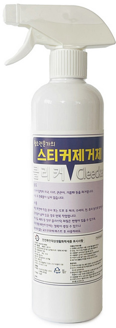 클리커 스티커 제거제, 1개