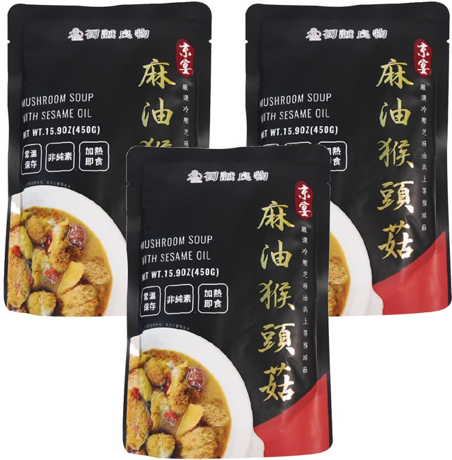 初誠良物 京宴 麻油猴頭菇, 450g, 3包