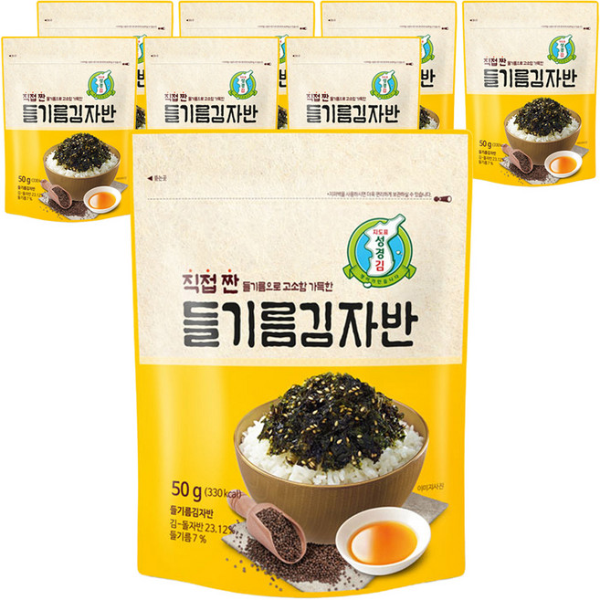 지도표성경 직접 짠 들기름 김자반, 50g, 8개