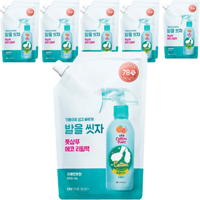 온더바디 코튼풋 발을 씻자 풋샴푸 리필팩 자몽민트향, 1개입, 10개, 500ml