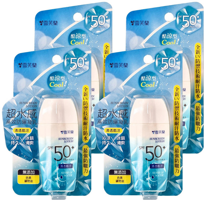 雪芙蘭 超水感高效防曬凝乳 SPF50+ PA++++ 清透酷涼, 45g, 4罐