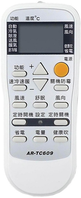 Dr.AV 聖岡科技 北極熊 冷氣遙控器 變頻系列 東元 TECO 艾普頓 吉普生 適用, AR-TC609, 1個