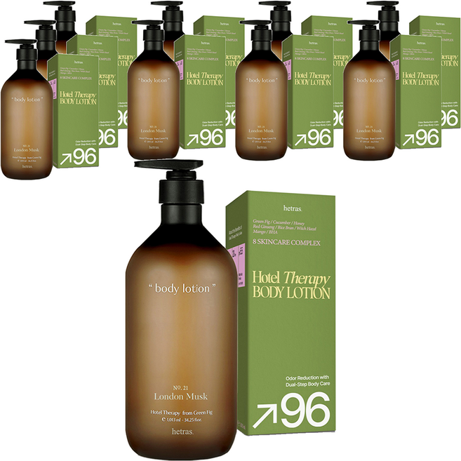 hetras. 飯店療癒身體乳 No.21 倫敦麝香, 10瓶, 1.013L