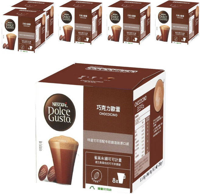NESCAFE 雀巢咖啡 Dolce Gusto 多趣酷思 巧克力歐蕾膠囊, 16g, 8個, 6盒
