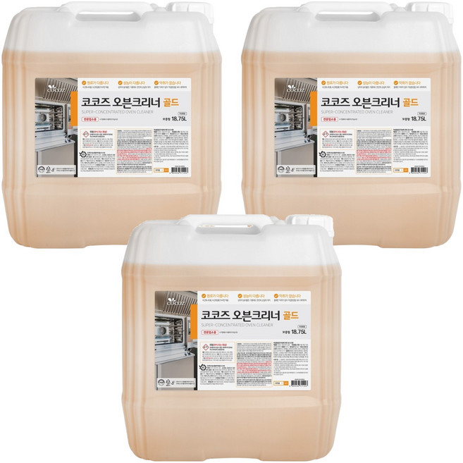 코코즈 오븐크리너 골드, 18.75L, 3개