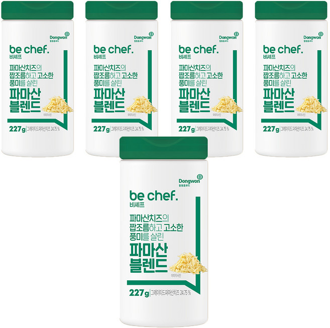 비셰프 파마산 블렌드골드, 227g, 5개