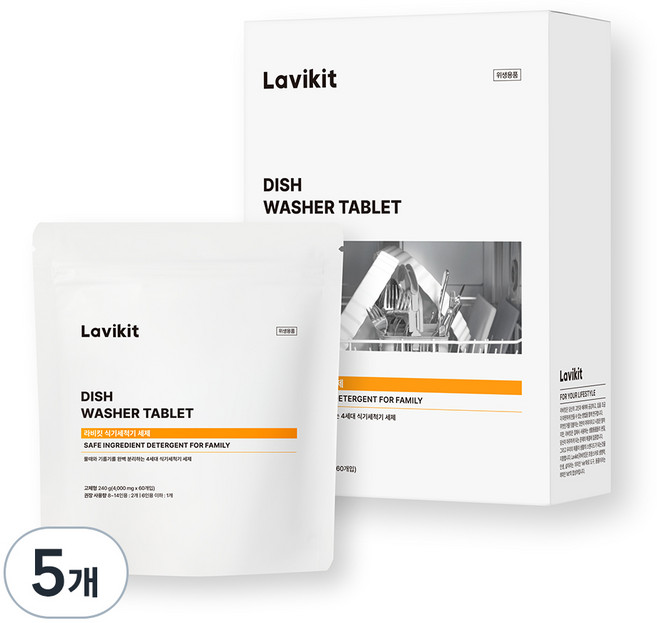 라비킷 식기세척기 세제 고체형 60정, 240g, 5개