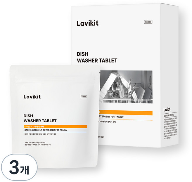 라비킷 식기세척기 세제 고체형 60정, 240g, 3개