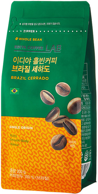 EdiyaCoffeeLab 巴西塞拉多Origin咖啡豆, 無研磨咖啡豆, 200g, 1包