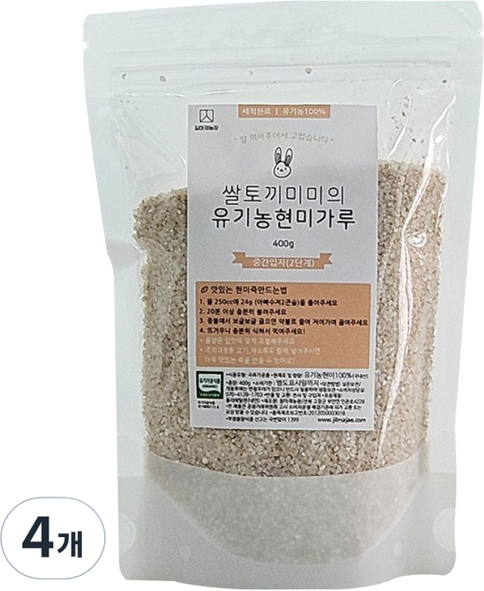 질마재농장 중간입자 2단계 유기농 현미가루, 400g, 4개