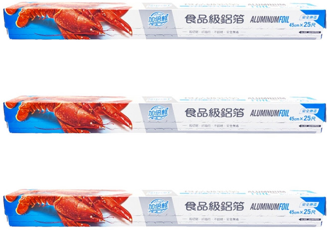 加倍鮮 鋁箔紙 食品級, 3盒, 25m