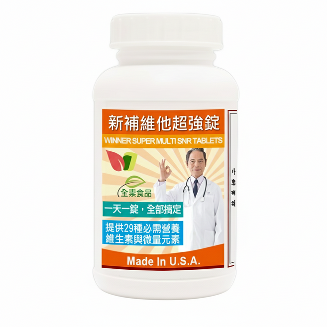 Healthwomen 赫而司 新補維他超強錠, 1罐, 60顆
