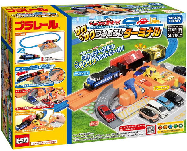 TAKARA TOMY PLARAIL 鐵道王國 多美運轉中心, 多色, 1盒