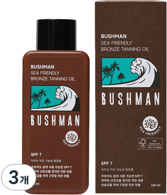 부쉬맨 씨프렌들리 브론즈 태닝오일 SPF7, 190ml, 3개