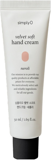simplyO 香氛護手霜 Neroli, 50ml, 1條