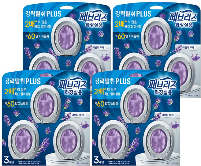 페브리즈 화장실용 강력탈취 플러스 비치형 라벤더 부케향 탈취제 본품, 18.9ml, 4개