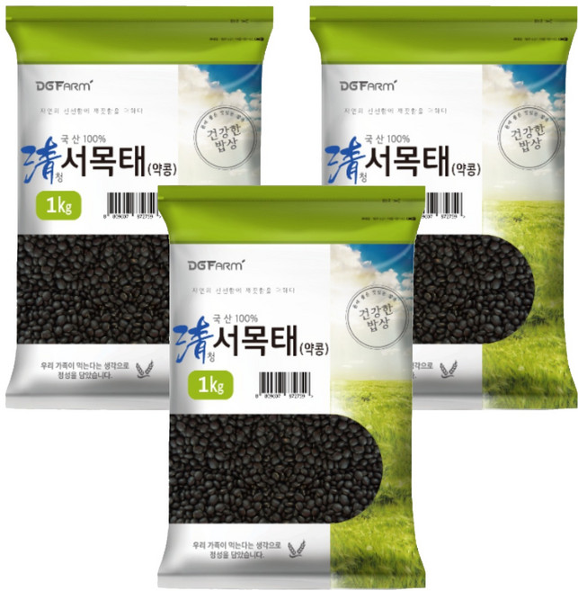 대구농산 건강한밥상 국산 청서목태(약콩), 1kg, 3개