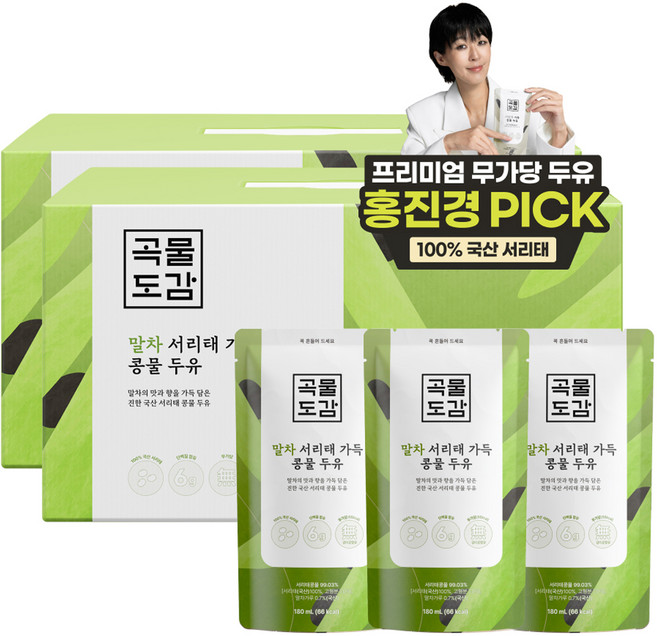 곡물도감 국산 말차 서리태 가득 콩물두유, 180ml, 30개